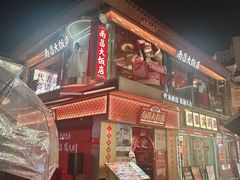 -南昌大饭店·非遗南昌菜(万寿宫店)