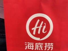 -海底捞火锅(西单店)
