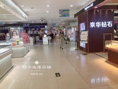 -青岛利群四方购物广场