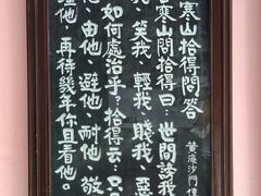 -枫桥夜泊