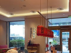 大堂-遇见小面(碧桂园总部店)