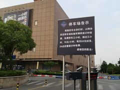 -山姆餐吧(山姆会员商店店)