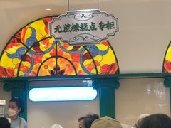 -老鼎丰(靖宇街总店)