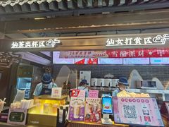 门面-悸动(吴泾宝龙广场店)