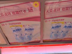 -悠个炸鸡(南京创始店)