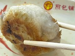 -求生煎包(武夷小区店)