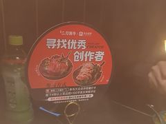 -二刀潮牛(重庆光环购物公园店)