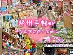 -瑞光创意工厂