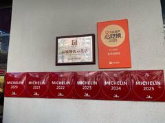 -玉华台饭庄(裕中西里小区店)