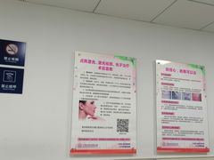 -上海市皮肤病医院(武夷路院区)
