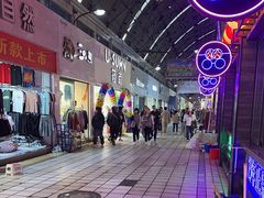 -西藏天海商城(天海路店)