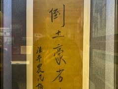 -镇江博物馆