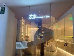-左右Massage/Spa(长寿路店)
