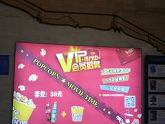-大光明电影院(南京西路店)