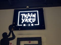 -Trainyard 炼·工场(中国国际贸易中心店)