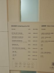-小梨·OndaPro·专业脱毛连锁机构