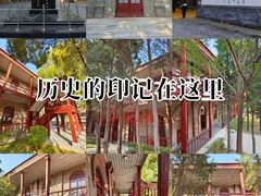 -周恩来同志少年读书旧址