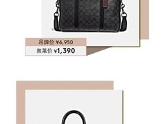 -COACH蔻驰(赛特奥特莱斯店)