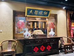 -百花人家(门城水岸店)