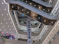 -义乌之心城市生活广场(新马路店)