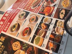 -李记搅团•非遗陕菜(三桥店)
