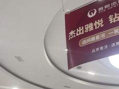 -雅悦齿科(顾村公园店)