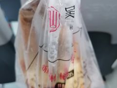 -吴山烤禽 (吴山路店)