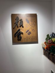 -YANSHE颜舍  Studio
