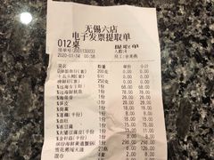 -七欣天香辣蟹火锅(无锡锡沪西路店)