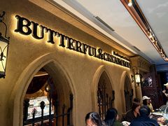 -B&C黄油与面包·法式古堡面包坊(新天地店)