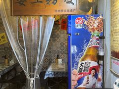 -安上粉皮.非遗手工小吃(骑龙巷店)