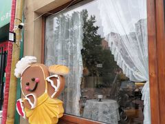 -旧识old mate·烘焙蛋糕店