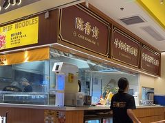 -陳香貴·兰州牛肉面(东方宝泰店)