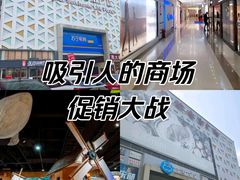 -上海苏航生活广场