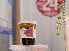 -炖物24章·顺时轻养茶(杭州大厦店)