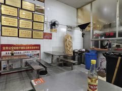 -易记皮肚面(明瓦廊店)