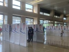 -首都医科大学附属北京天坛医院