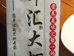 -邵汇大虾(会展店)