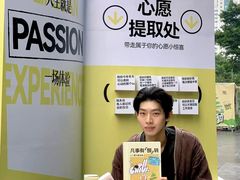 -福田卓悦INTOWN购物中心