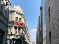 -中华巴洛克风情街