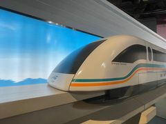 -磁浮交通科技馆