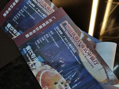 -广州塔晖粤轩中餐厅