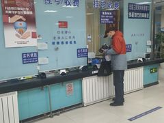 -北京市海淀区花园路社区卫生服务中心