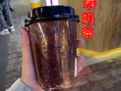 寿脏脏茶-寿奶茶·鲜奶与茶(合生汇购物中心店)