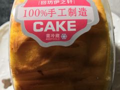 -回坊伊之轩(广济街店)