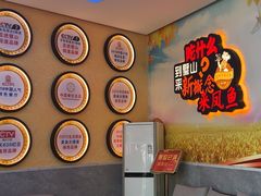 -新概念来凤鱼(璧山店)
