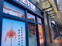 门面-巴黎贝甜(五月花广场店)