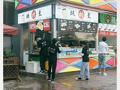 -蚝滑蒜(观音桥天天尚街直营店)