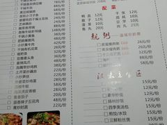 -凤爪王烧烤(徐东旗舰店)