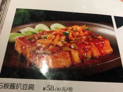 菜单-铜锣湾·有麝自然香(重庆新天地店)